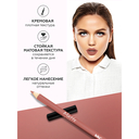 Карандаш для губ 