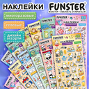 Набор гелевых наклеек 