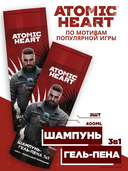 Шампунь-гель для душа 3в1 