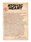 Шампунь-гель для душа 3в1 