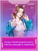 Влюбиться в твою улыбку. Книга 2 — фото, картинка — 3