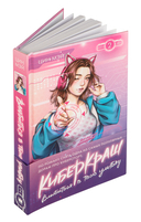 Влюбиться в твою улыбку. Книга 2 — фото, картинка — 6