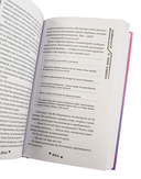 Влюбиться в твою улыбку. Книга 2 — фото, картинка — 8