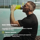 Биологически активная добавка 