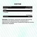 Биологически активная добавка 