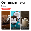 Скраб для тела 