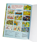 Книга занимательных занятий для мальчиков — фото, картинка — 3