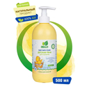 Пенка для купания детская 