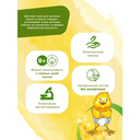 Пенка для купания детская 