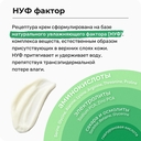 Крем для лица 