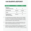 Крем для лица 