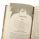 Сожжённые земли. Павший — фото, картинка — 8