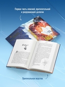 Ее ошибка — фото, картинка — 1