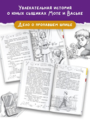 Тайна пропавшего Принца — фото, картинка — 2