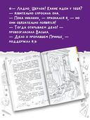 Тайна пропавшего Принца — фото, картинка — 3