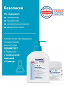 Гель для лица и тела 