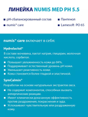 Гель для лица и тела 