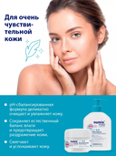 Гель для лица и тела 