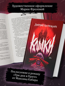 Клыки — фото, картинка — 3