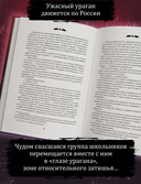 Клыки — фото, картинка — 4