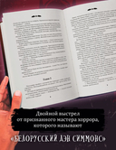 Клыки — фото, картинка — 5