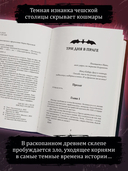 Клыки — фото, картинка — 6