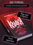 Клыки — фото, картинка — 7