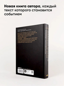 Палаццо Мадамы. Воображаемый музей Ирины Антоновой — фото, картинка — 2