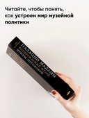 Палаццо Мадамы. Воображаемый музей Ирины Антоновой — фото, картинка — 3