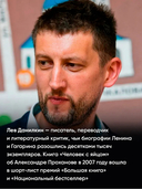 Палаццо Мадамы. Воображаемый музей Ирины Антоновой — фото, картинка — 4