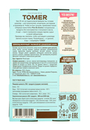 Шоколад молочный 