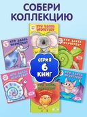 Интерактивные загадки. Кто здесь прячется? (лев) — фото, картинка — 3