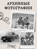 Зеленый свет — фото, картинка — 4