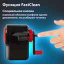 Точилка механическая 