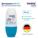 Дезодарант-антиперспирант для женщин 