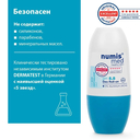 Дезодарант-антиперспирант для женщин 