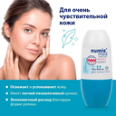 Дезодарант-антиперспирант для женщин 