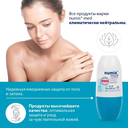 Дезодарант-антиперспирант для женщин 