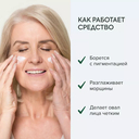Ночной крем-эксперт для лица 