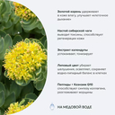 Ночной крем-эксперт для лица 