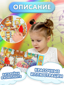 Три медведя — фото, картинка — 1