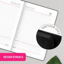 Ежедневник недатированный 