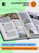 Деньги. Энциклопедия российского школьника — фото, картинка — 6