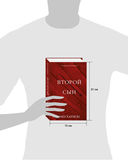 Второй сын — фото, картинка — 4