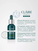 Сыворотка для лица 