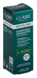 Сыворотка для лица 