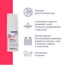 Ночной крем для лица 