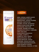 Шампунь для волос 