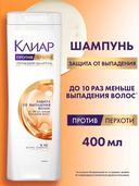 Шампунь для волос 