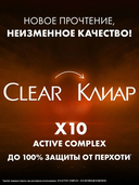 Шампунь для волос 